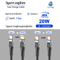 KONFULON Cable fast charging 27w Model DC59 iPhone DC60 Type-C