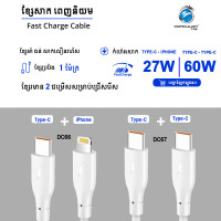 Konfulon Data Cable Charger 3.0A Model: DC66 IPhone 27W DC67 Type-C 60W Konfulon Data Cable Charger 3.0A Model: DC66 IPhone 27W DC67 Type-C 60W
