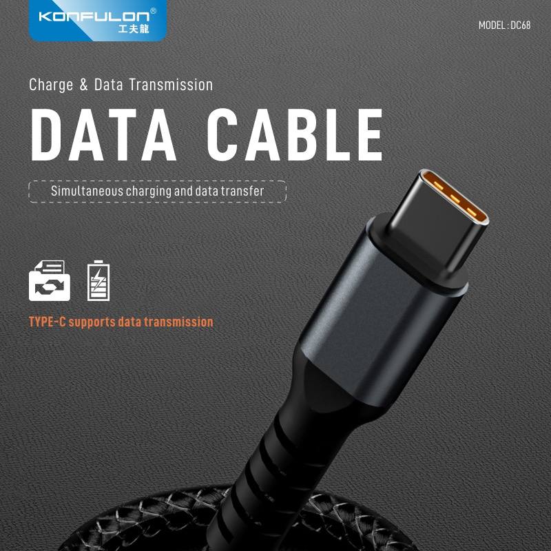 Konfulon  Charger  Cable 3 in 1 Model DC68