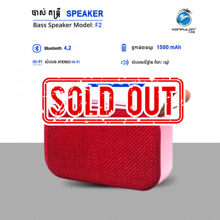 Konfulon Bluetooth Speaker Model F2