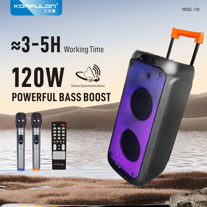 KONFULON POWERFUL BASS BOOST 120W MODEL F30