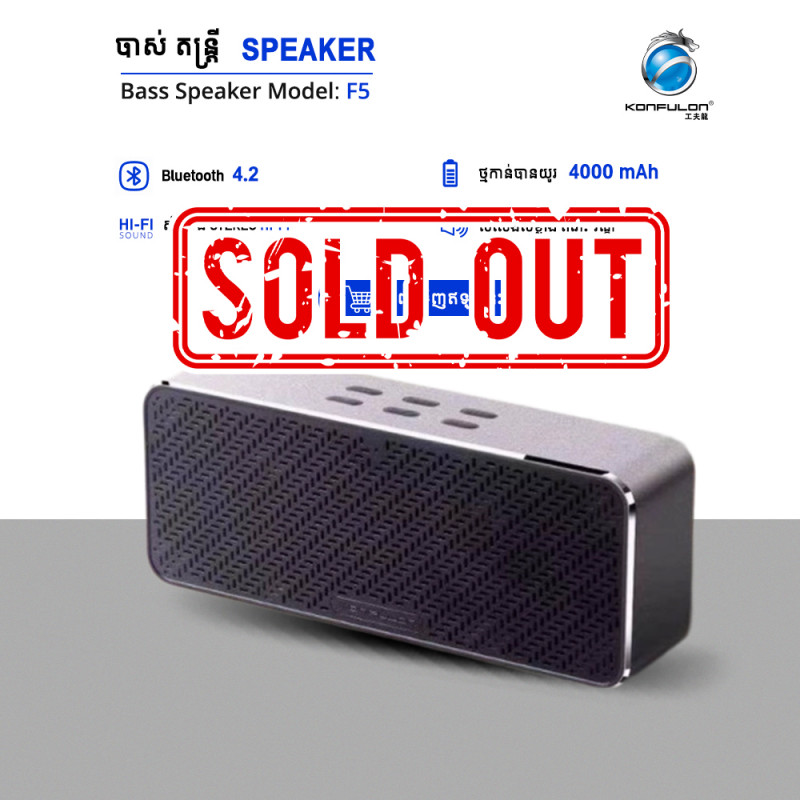 Konfulon Bluetooth Speaker 4.2 F5 10Hour Working Time