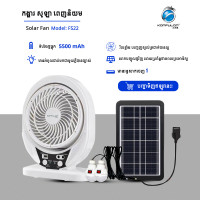KONFULON 4 IN 1 Multi-Function Solar Fans Model FS22 8Fan