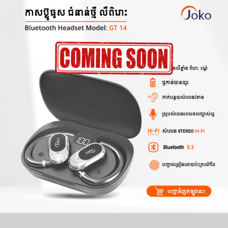 JOKO Bluetooth earphone 5.3 Stereo Sounds GT14
