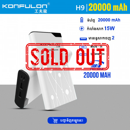 Konfulon Powerbank H9 20000mAh