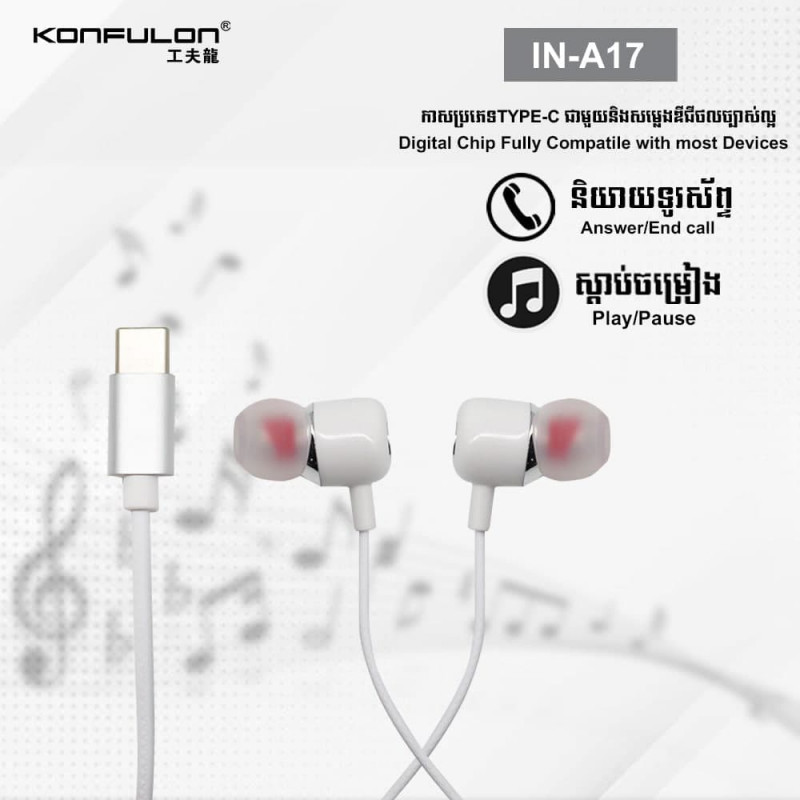 Konfulon earphone TYPE-C IN-A17