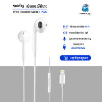 Konfulon Original Earphone iPhone Lightning iPH Audio Jack in-26