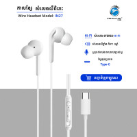 Konfulon Earphone 3.5 MM Hi-Fi Sub Woofer IN-27