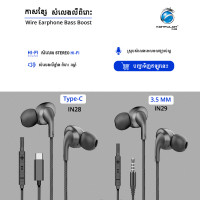 KONFULON Headphones Wired High Sound Quality Earphone Model IN28 IN29 KONFULON Headphones Wired High Sound Quality Earphone Model IN28 IN29