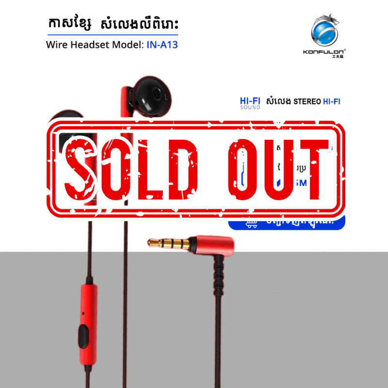 Konfulon Earphone Model IN-A13