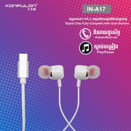 Konfulon earphone TYPE-C IN-A17