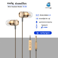 Konfulon Earphone Hifi Sound IN-A8