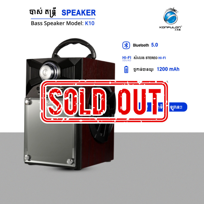 Konfulon Bluetooth Speaker 5.0 K10