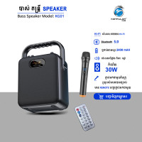 Konfulon Mini Karaoke Speaker Come With Microphone Super Sound KG-01 5.0 Bluetooth Version Konfulon Mini Karaoke Speaker Come With Microphone Super Sound KG-01 5.0 Bluetooth Version