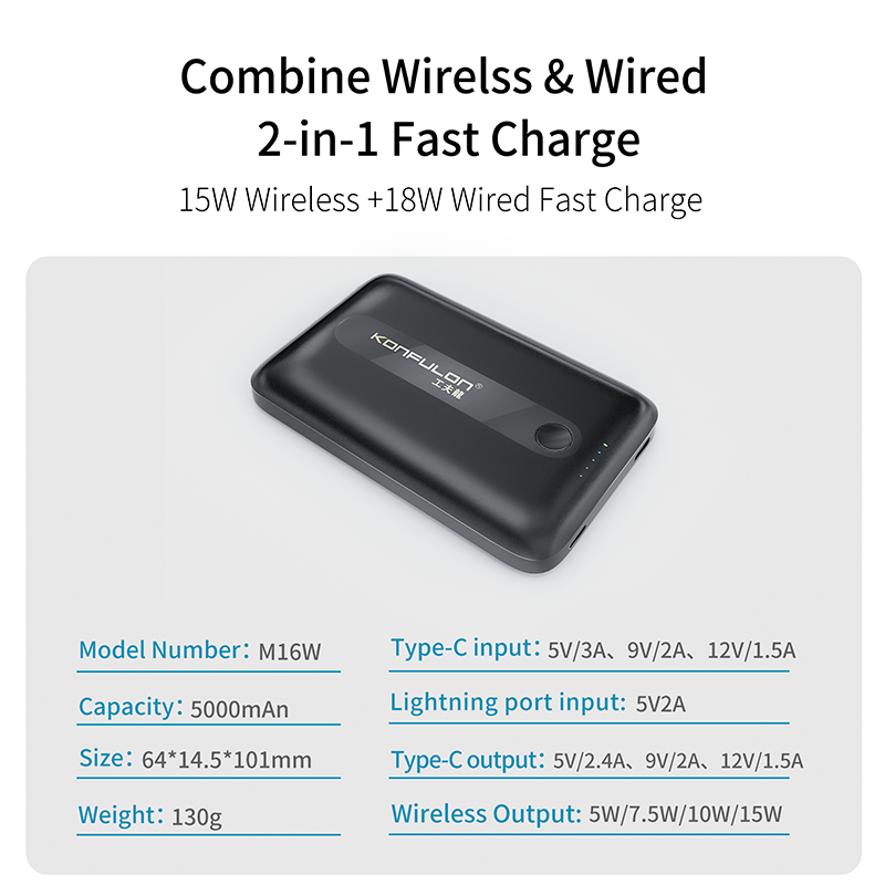 Konfulon PowerBank Magnetic Wireless 15W + PD 18W M16W