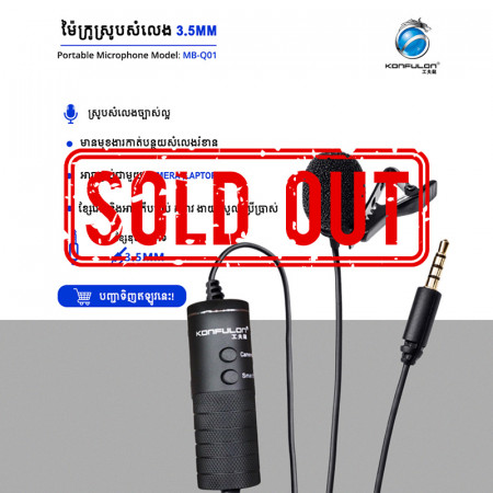 Konfulon Microphone Super Sounds for Video Recording MB-Q01