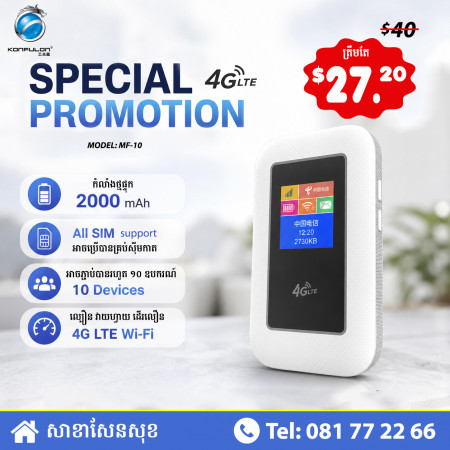 Konfulon Modem  Wifi 4G MF10 