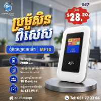 Konfulon Modem  Wifi 4G MF10 