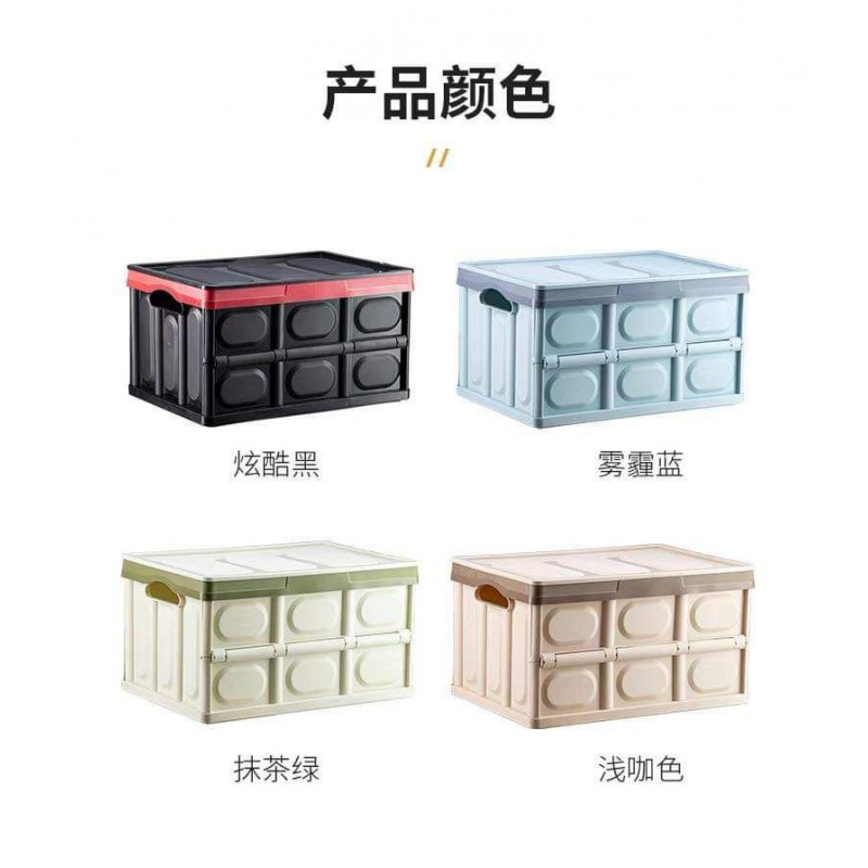 Konfulon Storage Box NS-01