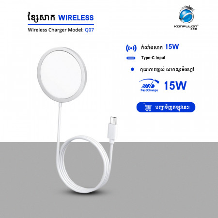 Konfulon Wireless Charger Q07 Magsafe 15W
