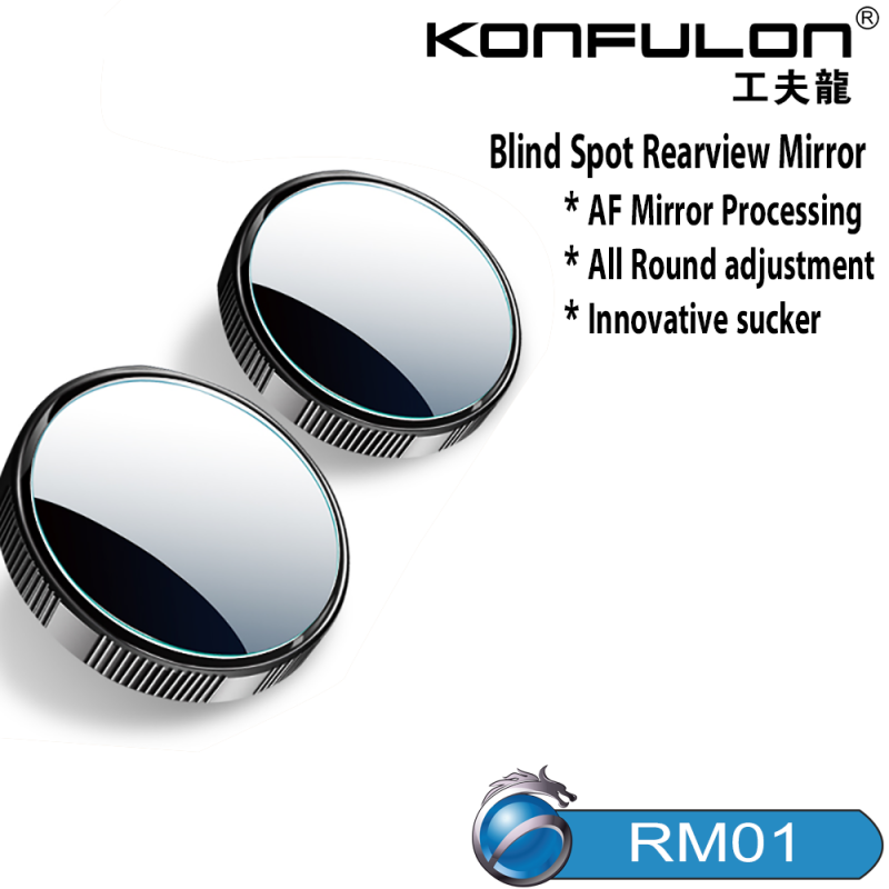 Konfulon Blnd Spot RearView RM01