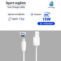 Konfulon ChargerCable  S02 Micro
