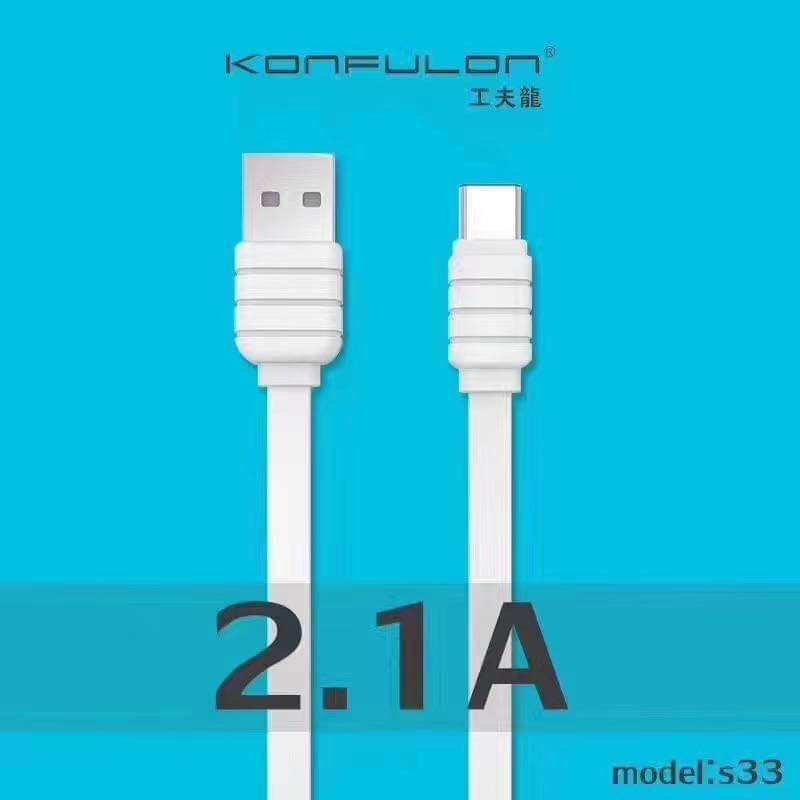 Konfulon Charger Cable 1.2m S31 Micro S32 iPhone S33 Type-C