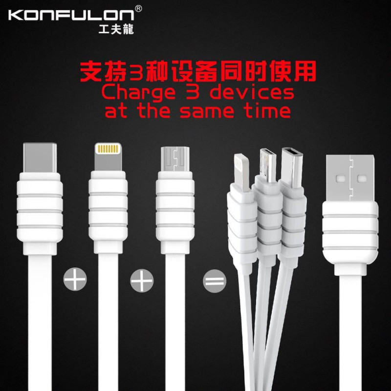 Konfulon Charger Cable S55 3in1