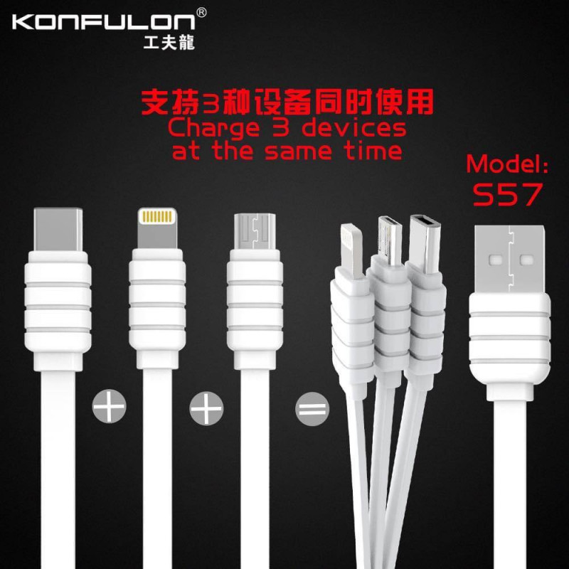 Konfulon ChargerCable S57 3in1