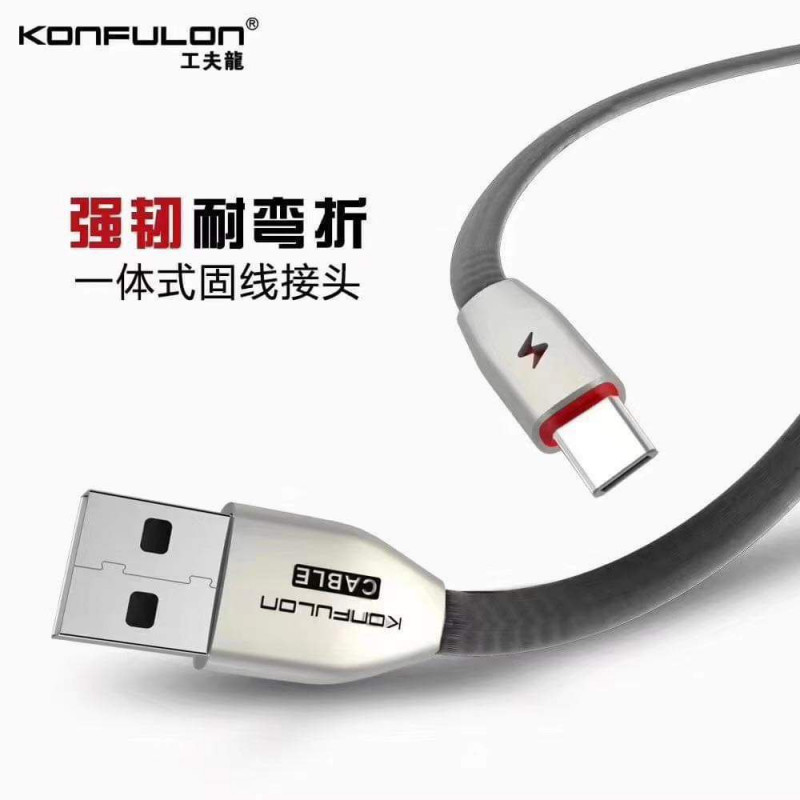 Konfulon Fathering Cable 3.0A S53 Micro S54 iPhone S58 Type-C