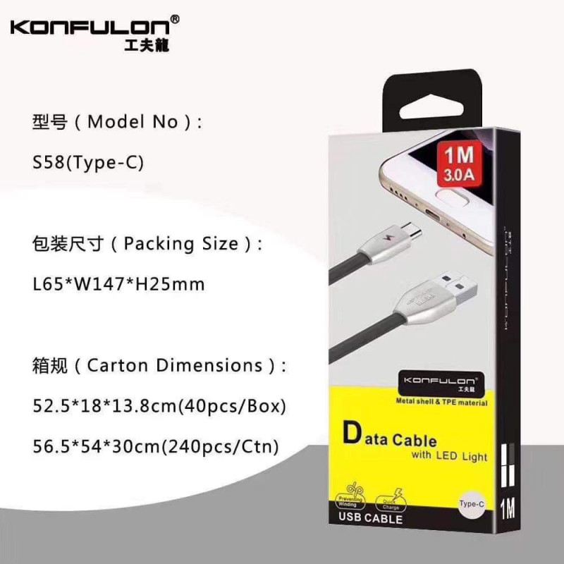 Konfulon Fathering Cable 3.0A S53 Micro S54 iPhone S58 Type-C