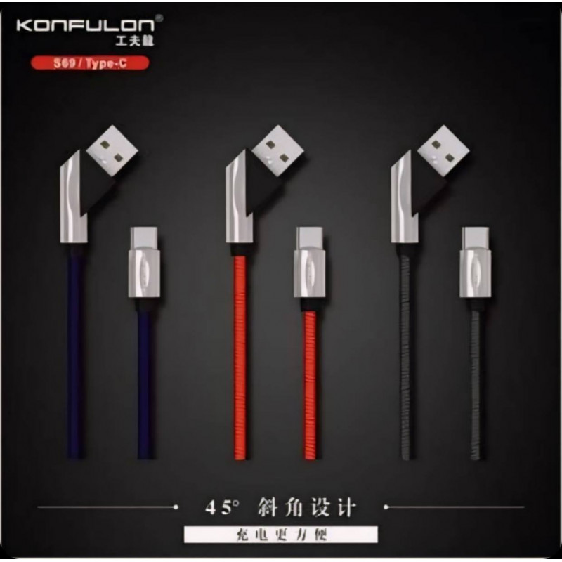 Konfulon Charger Cable S67 Micro S69 Type-C