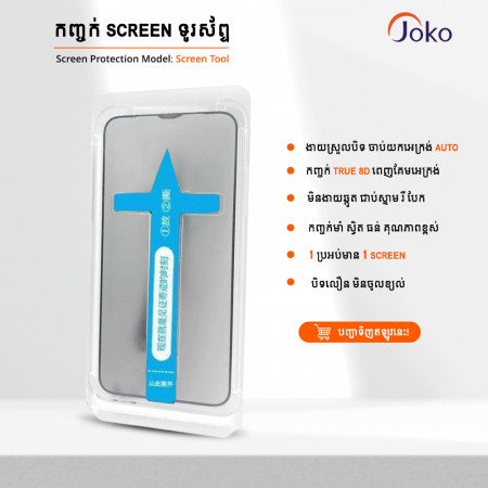 JOKO Professional Screen Protection iPhone Apple Screen 