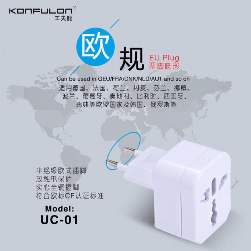 KONFULON USED GLOBALLY FULLY COMPATIBLE EASILY ADAPTABLE TO DIFFERENT DEVICES UC-01