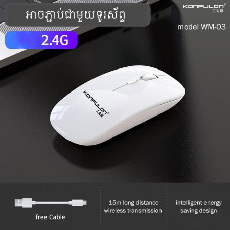 Konfulon silence wireless mouse Bluetooth 15m model : WM-03