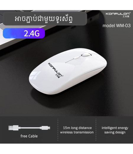 Konfulon silence wireless mouse Bluetooth 15m model : WM-03