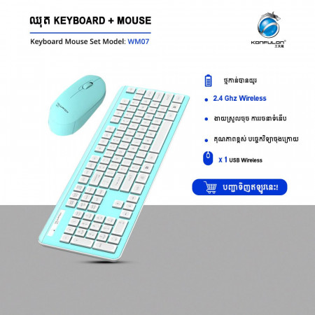 Konfulon Bluetooth Keyboard Mouse 2.4G WM-07