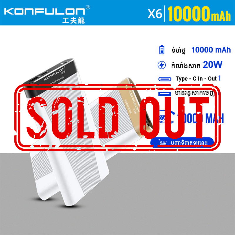 Konfulon powerbank 10000mAh support fastcharge QC 3.0 model : X6