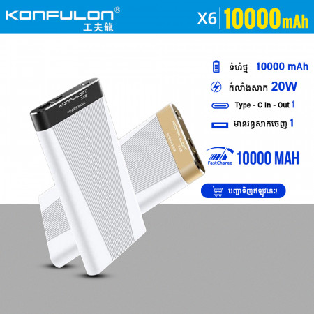 Konfulon powerbank 10000mAh support fastcharge QC 3.0 model : X6