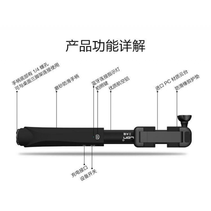 Konfulon Selfile Four-Mast Support Bluetooth Wireless Technology ZP-01