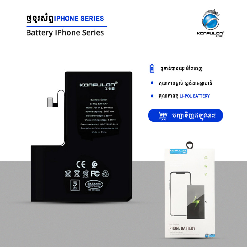 KONFULON Battery For iPhone 11 Pro Max 12 Pro Max 13 Pro Max 