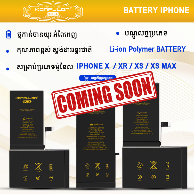 Konfulon Gold Battery iPhone X, XR, XS, XS Max