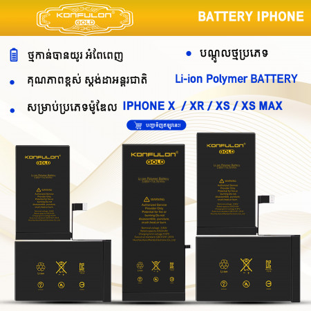 Konfulon Gold Battery iPhone X, XR, XS, XS Max