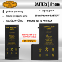 Konfulon Gold Battery iPhone 12, 12 Pro Max