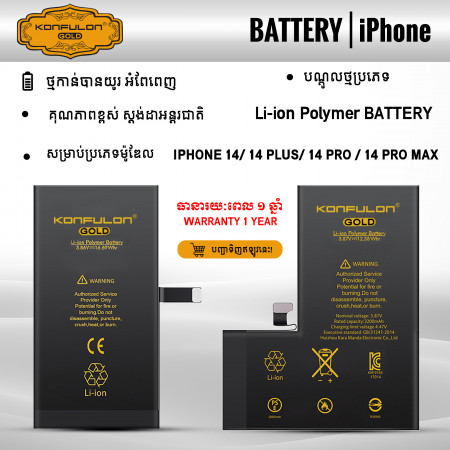Konfulon Gold Battery iPhone 14, 14 Plus, 14 Pro, 14 Pro Max