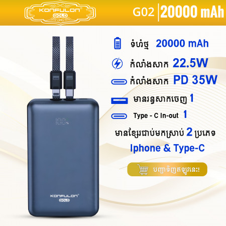Konfulon Gold Powerbank 20000mAh With Fast Charging PD 35W Model: G02