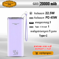 KONFULON Gold Power Bank 20000mAh PD 45W Model G03 (1-year warranty) KONFULON Gold Power Bank 20000mAh PD 45W Model G03 (1-year warranty)
