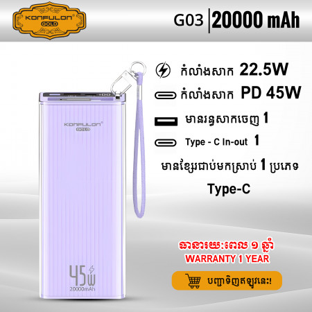 Konfulon Gold Powerbank 20000mAh With Fast Charging PD 45W USB 22.5W Model: G03