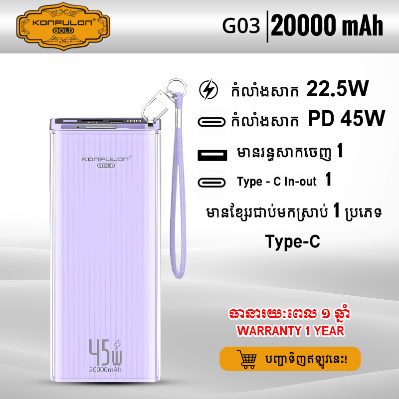Konfulon Gold Powerbank 20000mAh With Fast Charging PD 45W USB 22.5W Model: G03