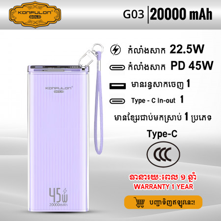 Konfulon Gold Powerbank 20000mAh With Fast Charging PD 45W USB 22.5W Model: G03